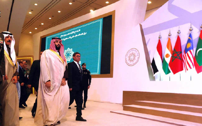 Islamic Counterterrorism Alliance Meeting Focuses on Role of Media 